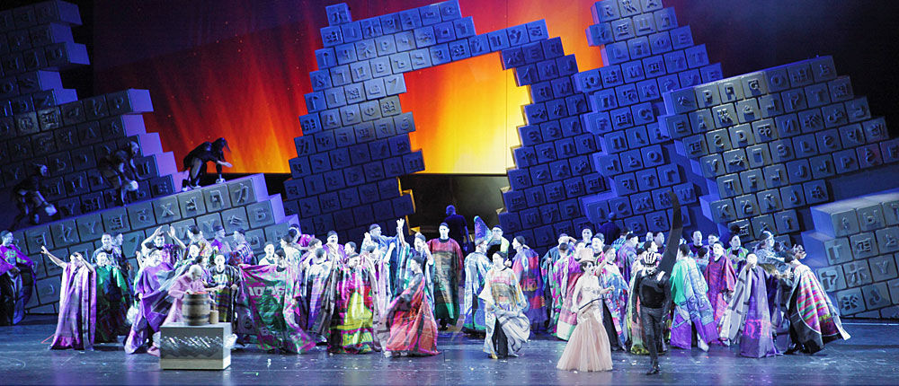 Babylon Ensemble © Wilfried Hösl